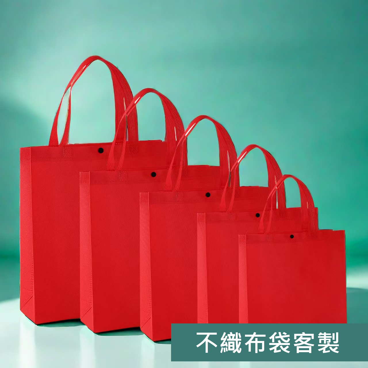 可印刷購物提袋客製款式 21